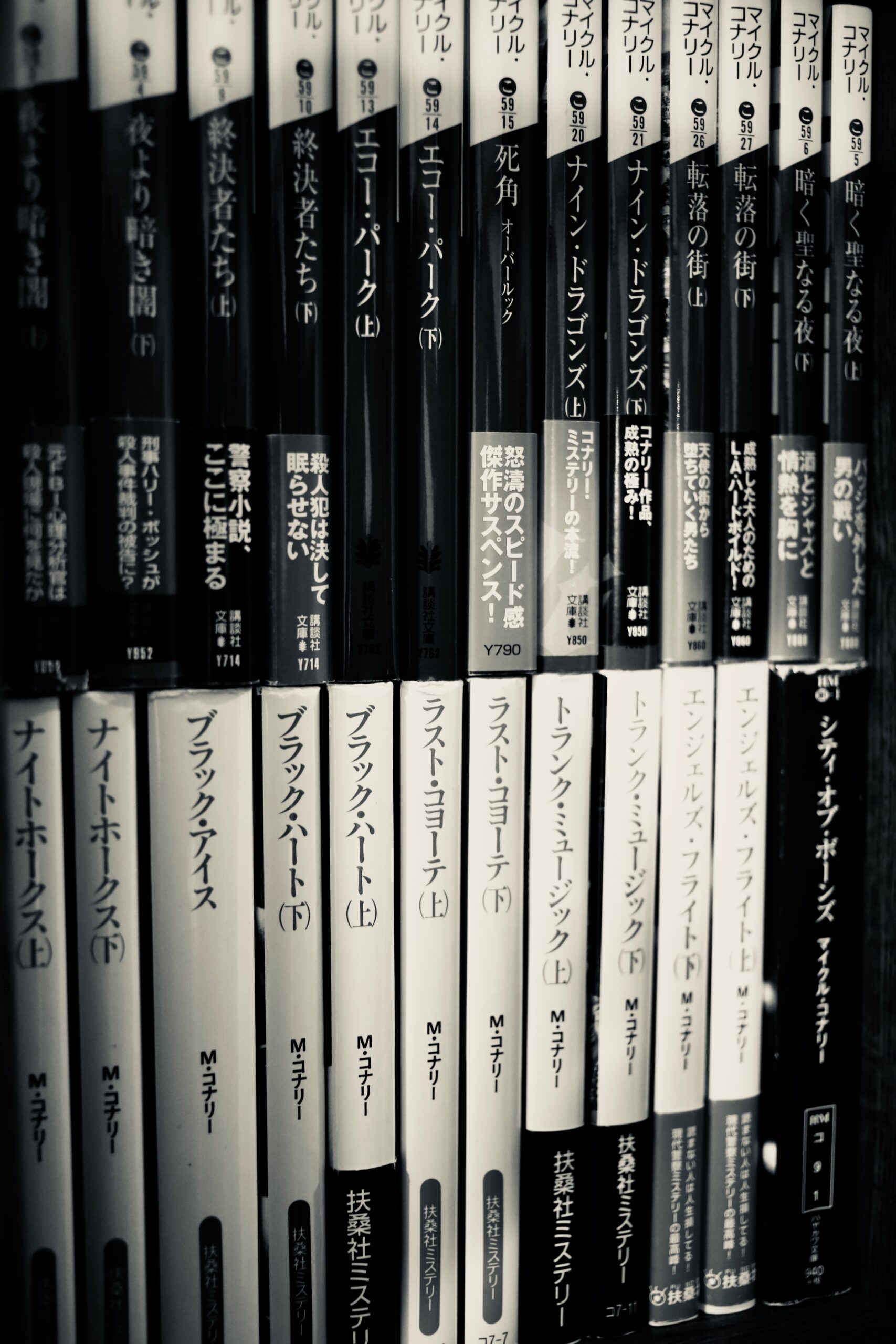 孤高の刑事、「ハリーボッシュ」を堪能する。〈今週のオススメ本