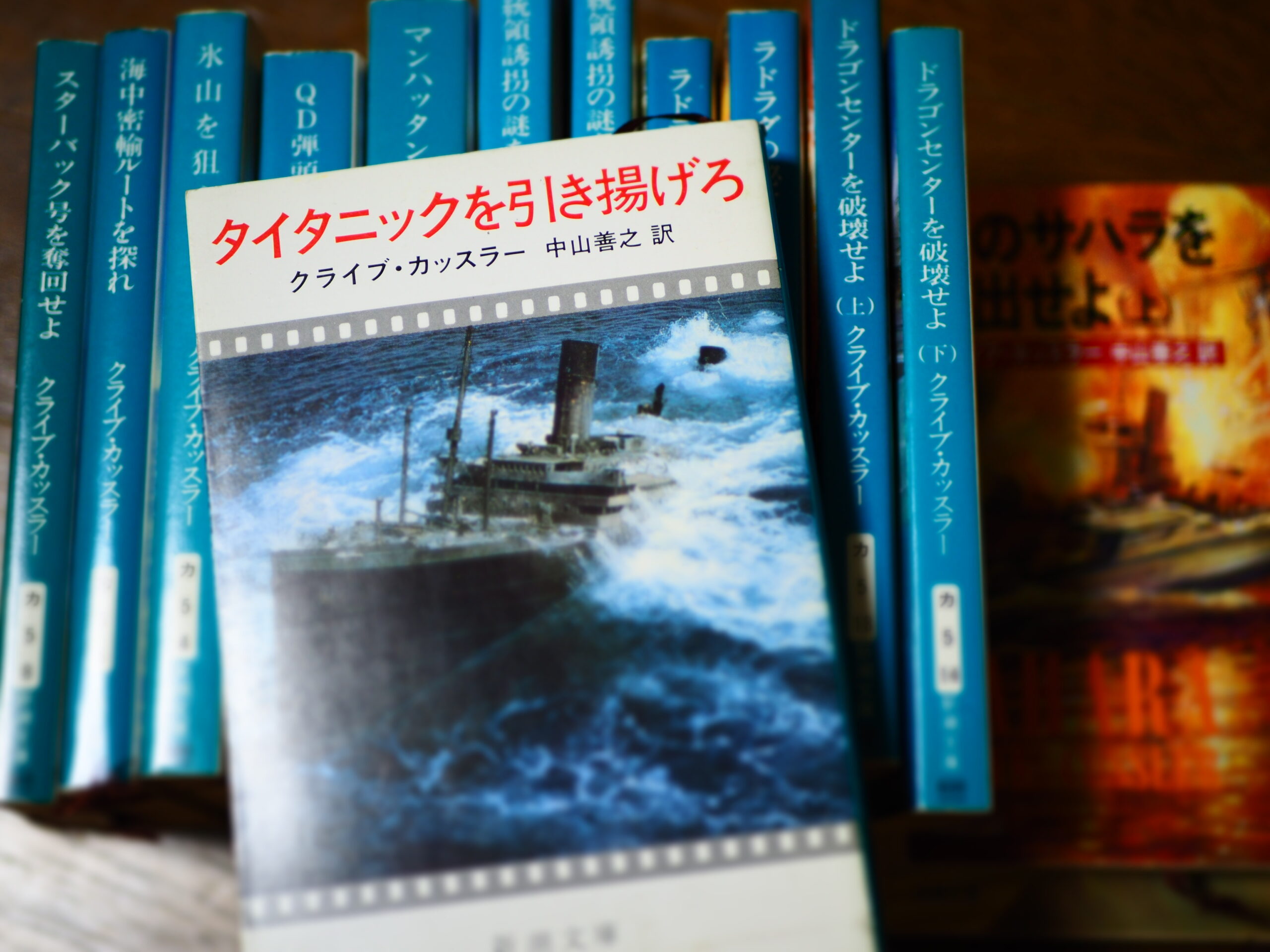 スーパーヒーロー“ダーク・ピット”の活躍「タイタニックを引き揚げろ」。〈今週のオススメ本〉